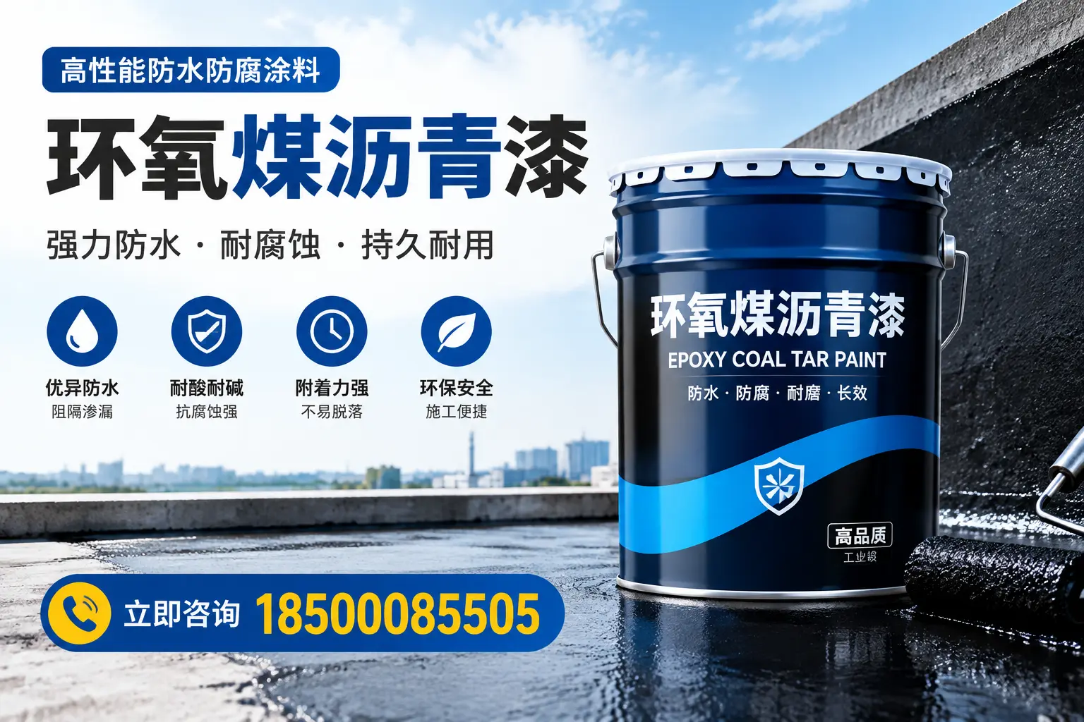 如何在嘉兴选择适合的环氧煤沥青漆?关键要素解析
